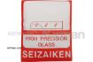 Imagen de Cristal cyclops RX nº255