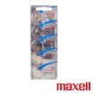 Imagen de Batería de Litio Maxell CR 1632